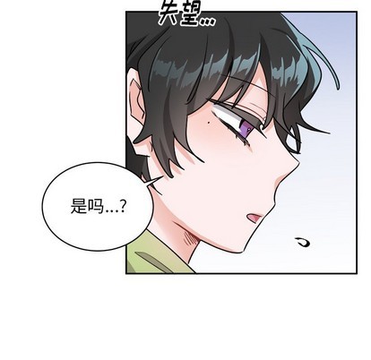 《机器娃娃/绝对吸引机器人》漫画最新章节第16章免费下拉式在线观看章节第【19】张图片