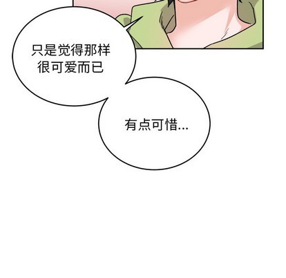 《机器娃娃/绝对吸引机器人》漫画最新章节第16章免费下拉式在线观看章节第【26】张图片