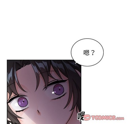 《机器娃娃/绝对吸引机器人》漫画最新章节第16章免费下拉式在线观看章节第【29】张图片