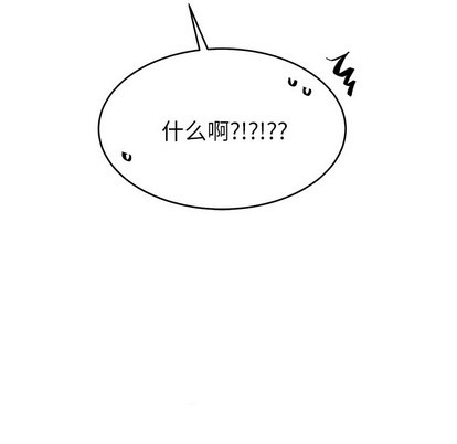 《机器娃娃/绝对吸引机器人》漫画最新章节第16章免费下拉式在线观看章节第【38】张图片