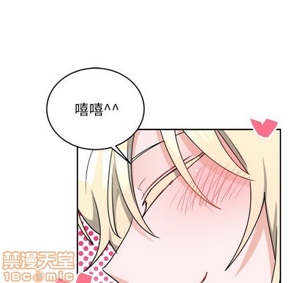 《机器娃娃/绝对吸引机器人》漫画最新章节第16章免费下拉式在线观看章节第【40】张图片