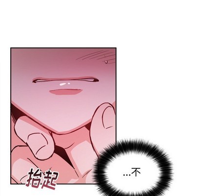 《机器娃娃/绝对吸引机器人》漫画最新章节第16章免费下拉式在线观看章节第【51】张图片