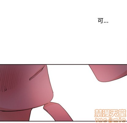 《机器娃娃/绝对吸引机器人》漫画最新章节第16章免费下拉式在线观看章节第【55】张图片