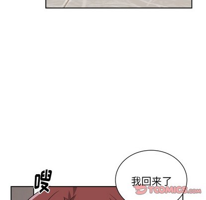 《机器娃娃/绝对吸引机器人》漫画最新章节第16章免费下拉式在线观看章节第【61】张图片