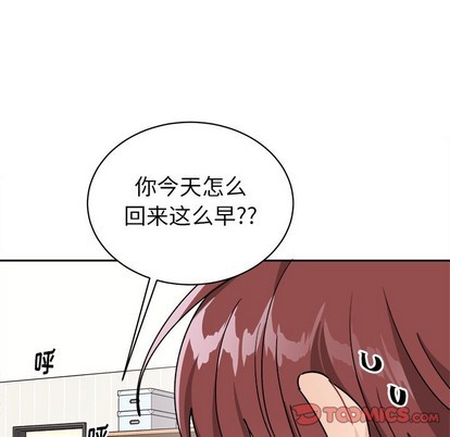 《机器娃娃/绝对吸引机器人》漫画最新章节第16章免费下拉式在线观看章节第【69】张图片