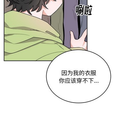 《机器娃娃/绝对吸引机器人》漫画最新章节第16章免费下拉式在线观看章节第【7】张图片