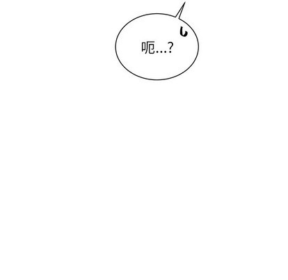 《机器娃娃/绝对吸引机器人》漫画最新章节第16章免费下拉式在线观看章节第【71】张图片