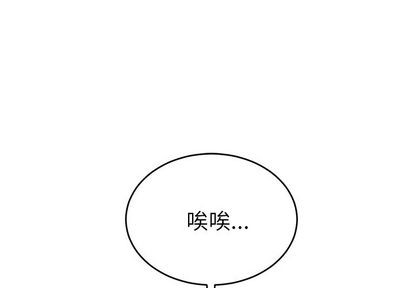 《机器娃娃/绝对吸引机器人》漫画最新章节第18章免费下拉式在线观看章节第【1】张图片