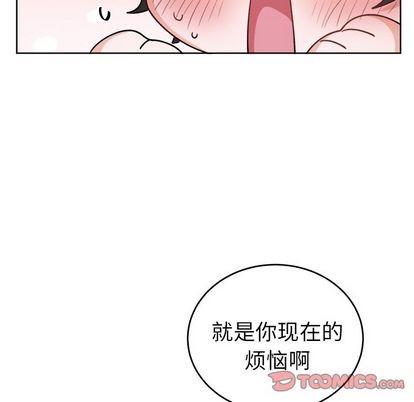 《机器娃娃/绝对吸引机器人》漫画最新章节第18章免费下拉式在线观看章节第【14】张图片