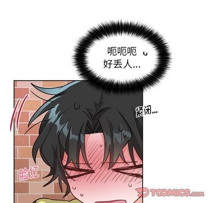 《机器娃娃/绝对吸引机器人》漫画最新章节第18章免费下拉式在线观看章节第【18】张图片