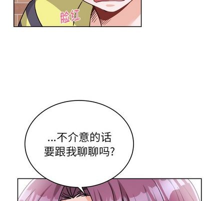 《机器娃娃/绝对吸引机器人》漫画最新章节第18章免费下拉式在线观看章节第【19】张图片