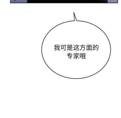 《机器娃娃/绝对吸引机器人》漫画最新章节第18章免费下拉式在线观看章节第【21】张图片