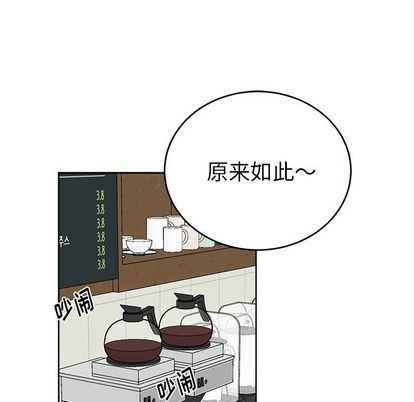 《机器娃娃/绝对吸引机器人》漫画最新章节第18章免费下拉式在线观看章节第【23】张图片