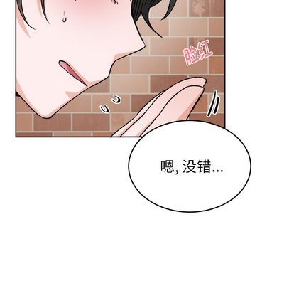 《机器娃娃/绝对吸引机器人》漫画最新章节第18章免费下拉式在线观看章节第【27】张图片