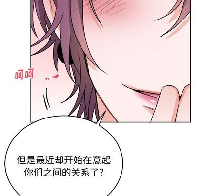 《机器娃娃/绝对吸引机器人》漫画最新章节第18章免费下拉式在线观看章节第【29】张图片