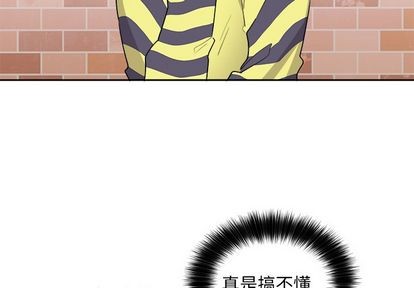 《机器娃娃/绝对吸引机器人》漫画最新章节第18章免费下拉式在线观看章节第【3】张图片