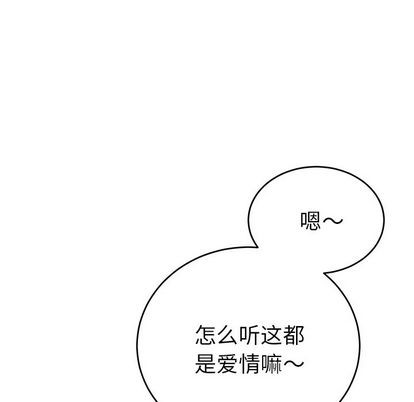 《机器娃娃/绝对吸引机器人》漫画最新章节第18章免费下拉式在线观看章节第【31】张图片