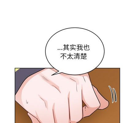 《机器娃娃/绝对吸引机器人》漫画最新章节第18章免费下拉式在线观看章节第【33】张图片