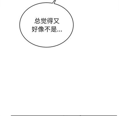 《机器娃娃/绝对吸引机器人》漫画最新章节第18章免费下拉式在线观看章节第【36】张图片