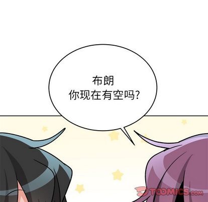 《机器娃娃/绝对吸引机器人》漫画最新章节第18章免费下拉式在线观看章节第【38】张图片