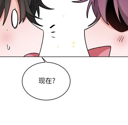 《机器娃娃/绝对吸引机器人》漫画最新章节第18章免费下拉式在线观看章节第【39】张图片