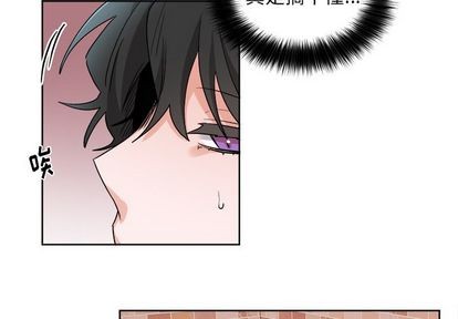 《机器娃娃/绝对吸引机器人》漫画最新章节第18章免费下拉式在线观看章节第【4】张图片