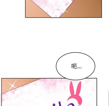 《机器娃娃/绝对吸引机器人》漫画最新章节第18章免费下拉式在线观看章节第【41】张图片