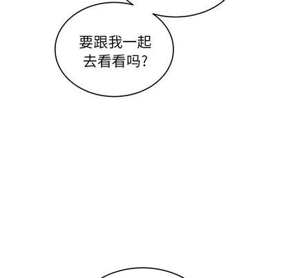 《机器娃娃/绝对吸引机器人》漫画最新章节第18章免费下拉式在线观看章节第【47】张图片