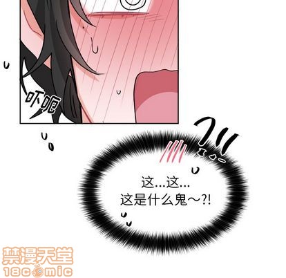 《机器娃娃/绝对吸引机器人》漫画最新章节第18章免费下拉式在线观看章节第【55】张图片