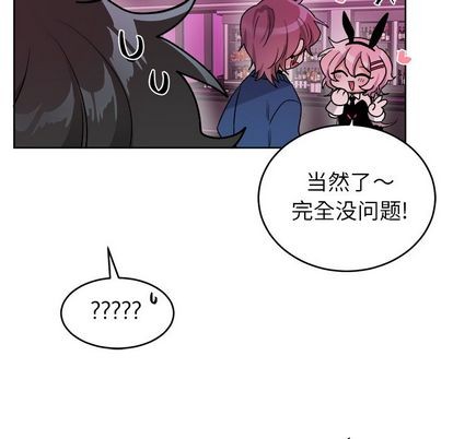 《机器娃娃/绝对吸引机器人》漫画最新章节第18章免费下拉式在线观看章节第【57】张图片