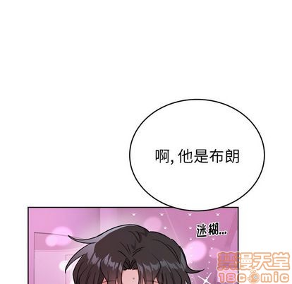 《机器娃娃/绝对吸引机器人》漫画最新章节第18章免费下拉式在线观看章节第【60】张图片