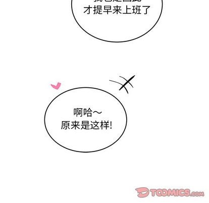 《机器娃娃/绝对吸引机器人》漫画最新章节第18章免费下拉式在线观看章节第【62】张图片