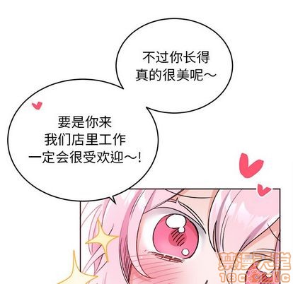 《机器娃娃/绝对吸引机器人》漫画最新章节第18章免费下拉式在线观看章节第【65】张图片