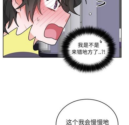 《机器娃娃/绝对吸引机器人》漫画最新章节第18章免费下拉式在线观看章节第【69】张图片