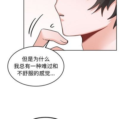 《机器娃娃/绝对吸引机器人》漫画最新章节第18章免费下拉式在线观看章节第【7】张图片