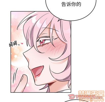 《机器娃娃/绝对吸引机器人》漫画最新章节第18章免费下拉式在线观看章节第【70】张图片