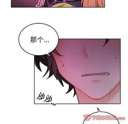 《机器娃娃/绝对吸引机器人》漫画最新章节第18章免费下拉式在线观看章节第【74】张图片