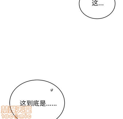 《机器娃娃/绝对吸引机器人》漫画最新章节第18章免费下拉式在线观看章节第【75】张图片