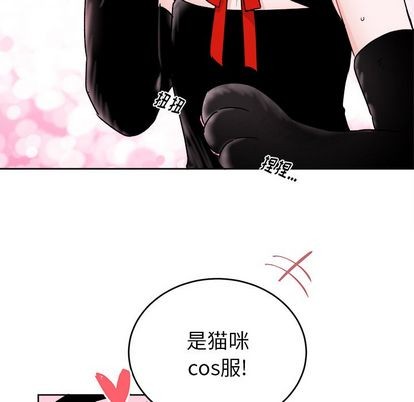 《机器娃娃/绝对吸引机器人》漫画最新章节第18章免费下拉式在线观看章节第【77】张图片