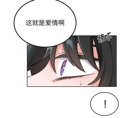 《机器娃娃/绝对吸引机器人》漫画最新章节第18章免费下拉式在线观看章节第【8】张图片