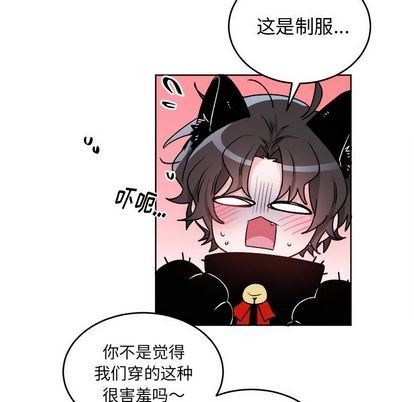 《机器娃娃/绝对吸引机器人》漫画最新章节第18章免费下拉式在线观看章节第【81】张图片