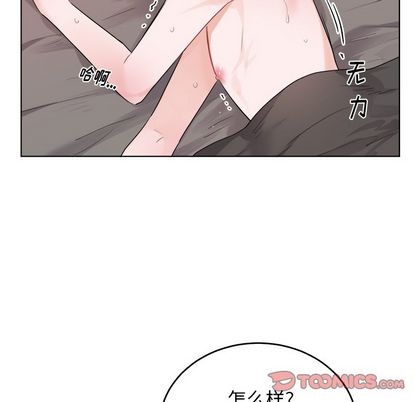 【机器娃娃/绝对吸引机器人[耽美]】漫画-（第22章）章节漫画下拉式图片-6.jpg