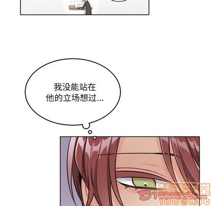 《机器娃娃/绝对吸引机器人》漫画最新章节第23章免费下拉式在线观看章节第【10】张图片