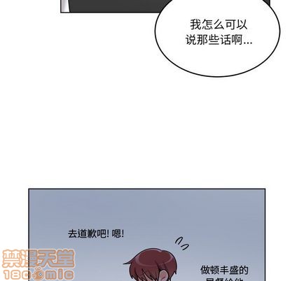 《机器娃娃/绝对吸引机器人》漫画最新章节第23章免费下拉式在线观看章节第【15】张图片