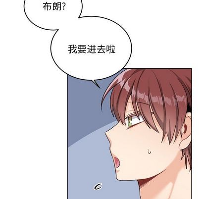 《机器娃娃/绝对吸引机器人》漫画最新章节第23章免费下拉式在线观看章节第【21】张图片