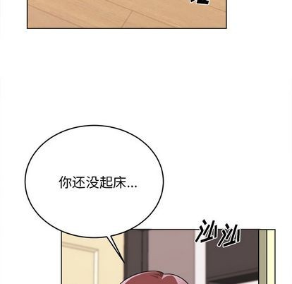 《机器娃娃/绝对吸引机器人》漫画最新章节第23章免费下拉式在线观看章节第【23】张图片