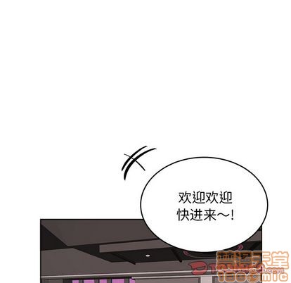 《机器娃娃/绝对吸引机器人》漫画最新章节第23章免费下拉式在线观看章节第【30】张图片