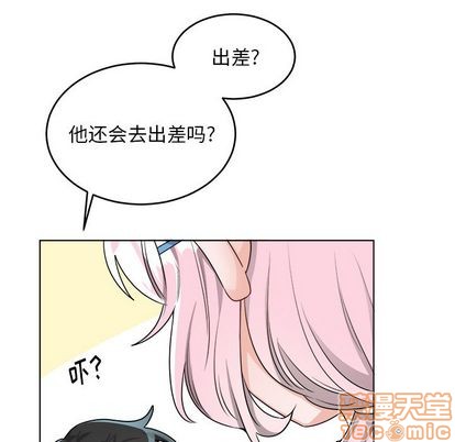 《机器娃娃/绝对吸引机器人》漫画最新章节第23章免费下拉式在线观看章节第【35】张图片