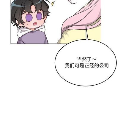 《机器娃娃/绝对吸引机器人》漫画最新章节第23章免费下拉式在线观看章节第【36】张图片