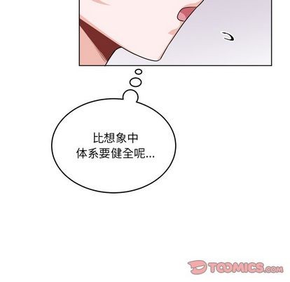 《机器娃娃/绝对吸引机器人》漫画最新章节第23章免费下拉式在线观看章节第【38】张图片